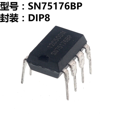 5只 SN75176BP SN75176 DIP8 直插