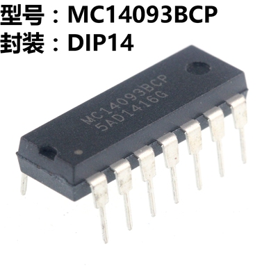 MC14093BCP MC14093 DIP14 直插