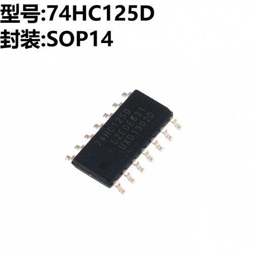 5只 74HC125D 74HC125 SOP14 贴片
