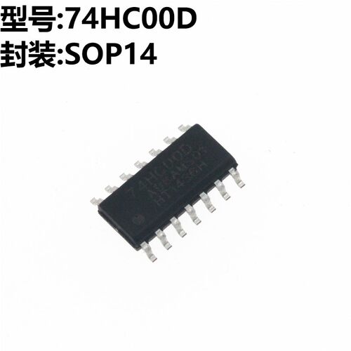 5只 74HC00D 74HC00 SOP14 贴片