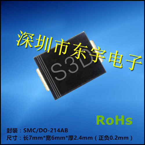 S3D 整流 3A/200V 二极管 SMC 5402 DO-214AB S 3 D 1N5402 3D