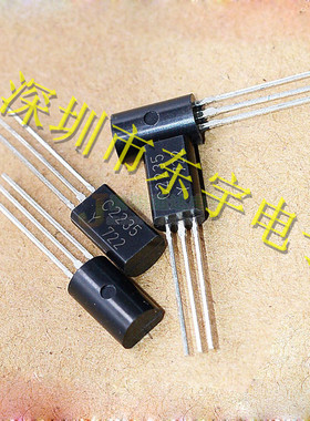 2SC2235 C2235 UTC 三极管 TO-92 原装正品 SC2235 2235 2 2 3 5