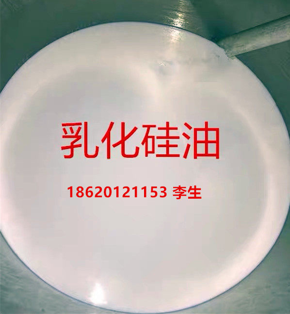 脱模剂400倍水性配比铝合金浓缩