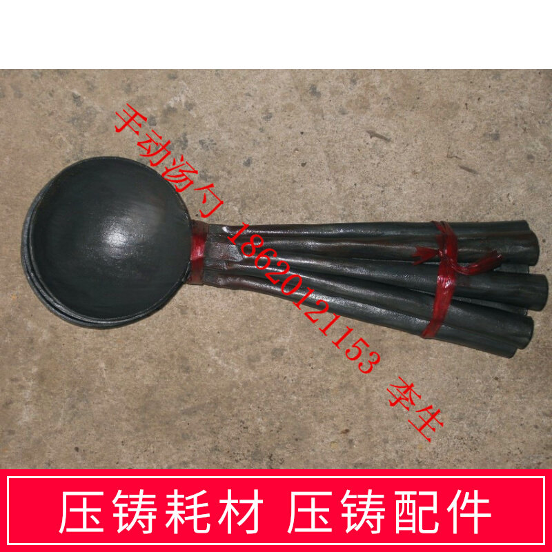 压铸机配件不锈钢勺子打渣勺打料勺铝水勺铁勺带柄小勺 大铁勺子