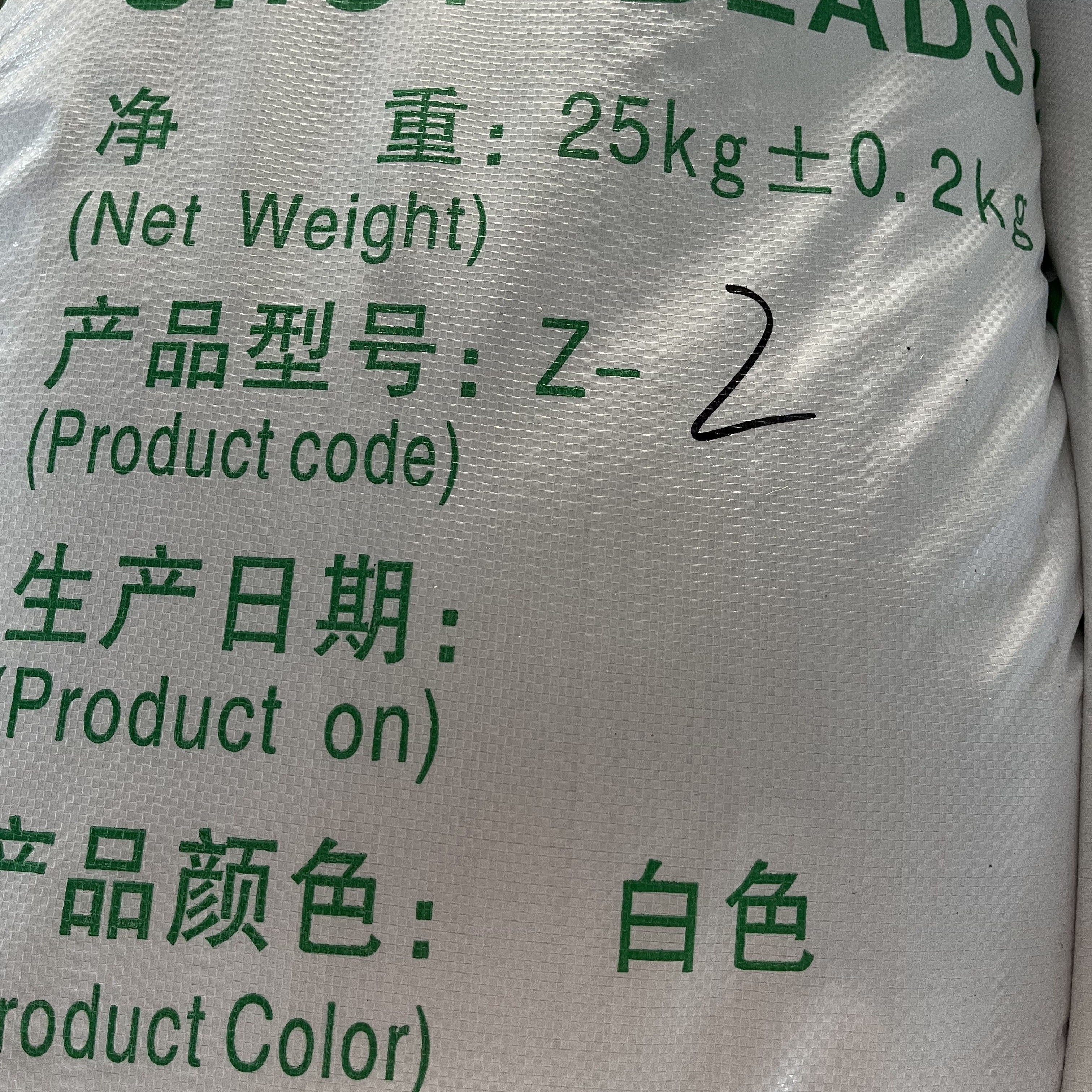 白色颗粒冲头润滑颗粒压铸