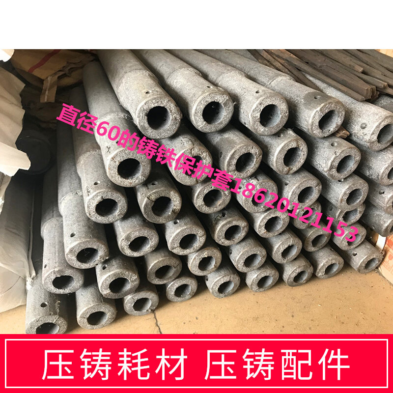 压铸机配件 冷室石墨坩q锅测温棒 发热套探温针 化铝L型熔炉热电