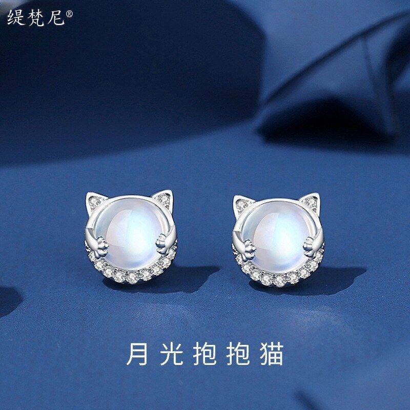 月光抱抱猫耳钉s925纯银可爱小巧少女心耳环ins风时尚卡通耳饰品