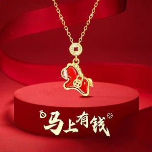 2026本命年马上有钱鸿运萌马红玛瑙925纯银项链轻奢国潮女友礼物
