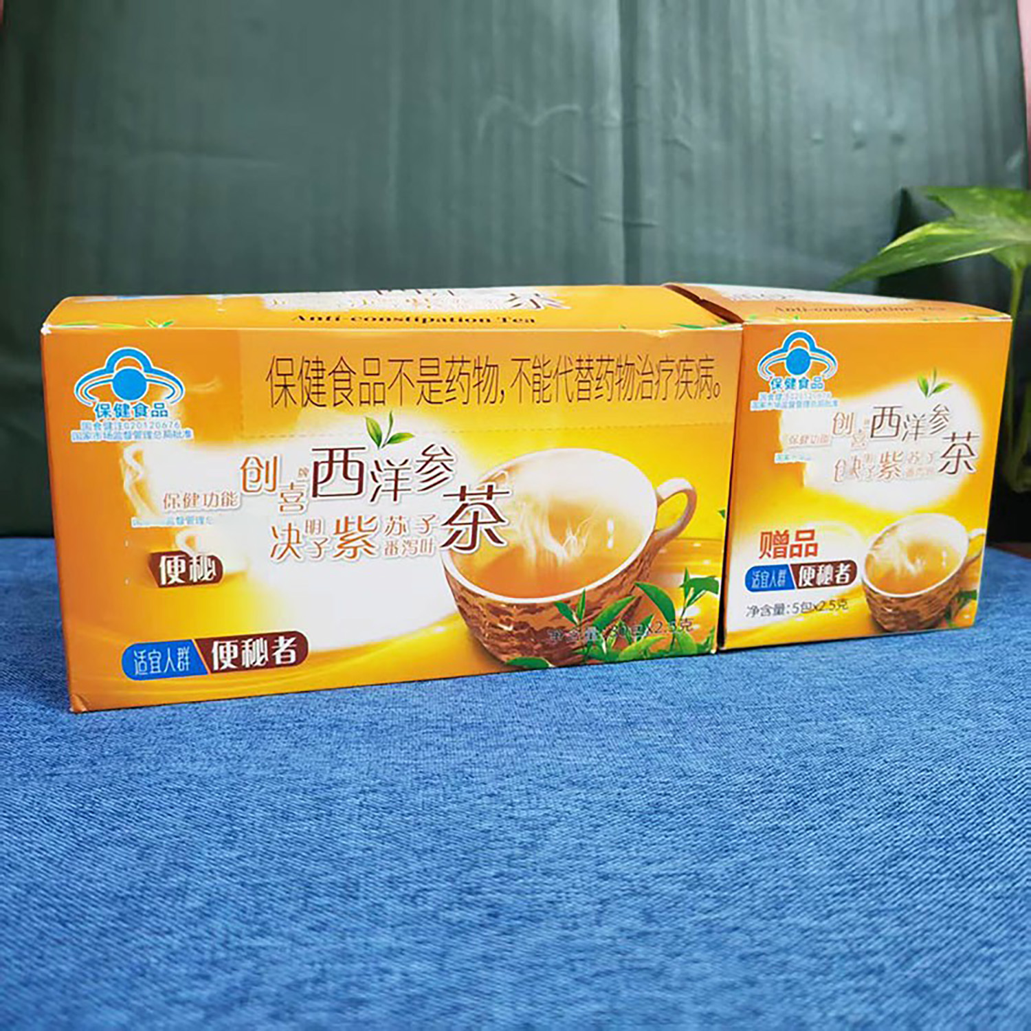 樱花牌决明子紫苏子茶排便顺畅了