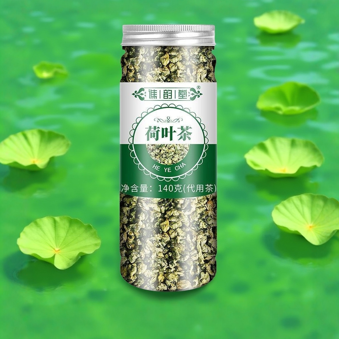 荷叶茶140g罐装颗粒碱性茶男女喝