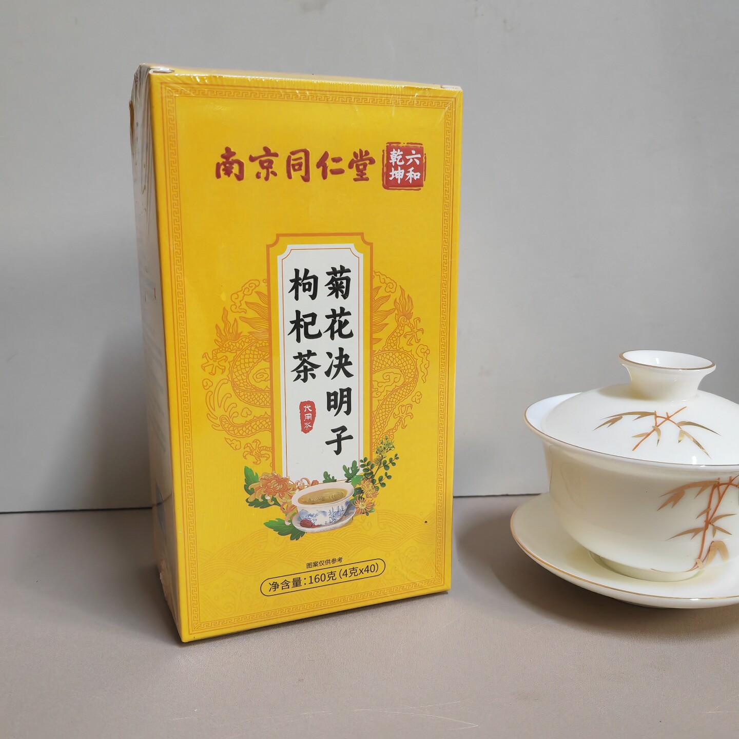 2盒装菊花决明子枸杞茶牛蒡根桑叶茶160克盒装40包家用老中青养生
