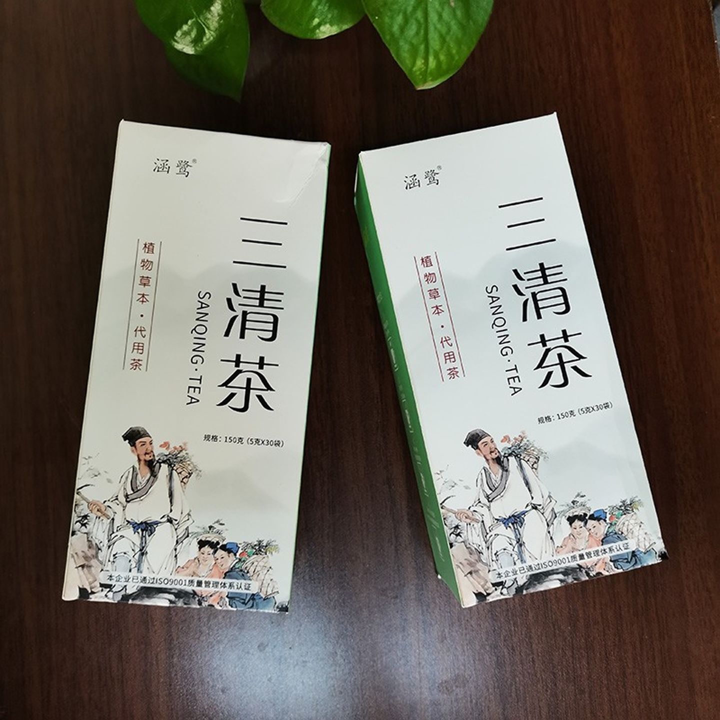 涵鹭三清茶去下150克胃火口苦臭