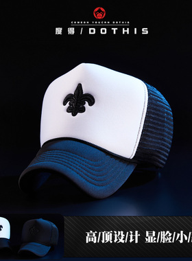 帽子男春夏季女韩版潮高顶货车帽时尚棒球帽百搭鸭舌帽网帽卡车帽