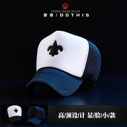 度得货车帽时尚新潮男女春夏季