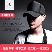 高顶网帽时尚 帽子男韩版 潮女春夏季 棒球帽鸭舌帽遮脸百搭货车帽