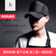 高顶网帽时尚 帽子男韩版 潮女春夏季 棒球帽鸭舌帽遮脸百搭货车帽
