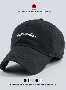 帽子男春夏季韩版潮休闲棒球帽圆顶简约鸭舌帽弯檐帽太阳帽青年棉