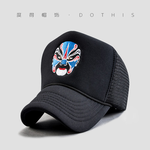 货车帽男春夏高顶显脸小出游网帽
