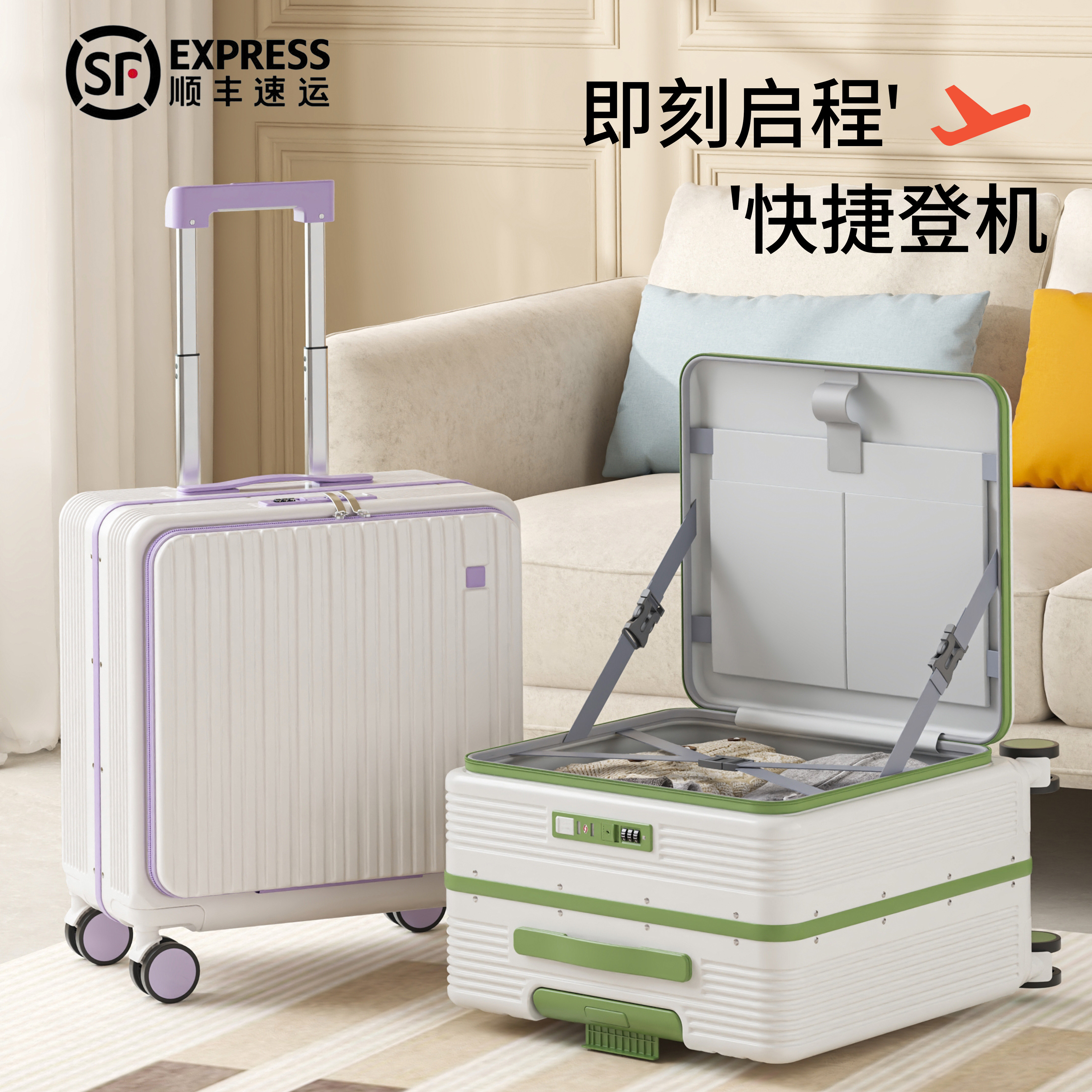 2026新款前开口行李箱女深仓18寸铝框登机箱结实耐用旅行拉杆箱男