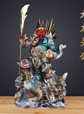 九龙关公摆件公司客厅家用武财神爷关羽关二爷神像供奉招财树脂
