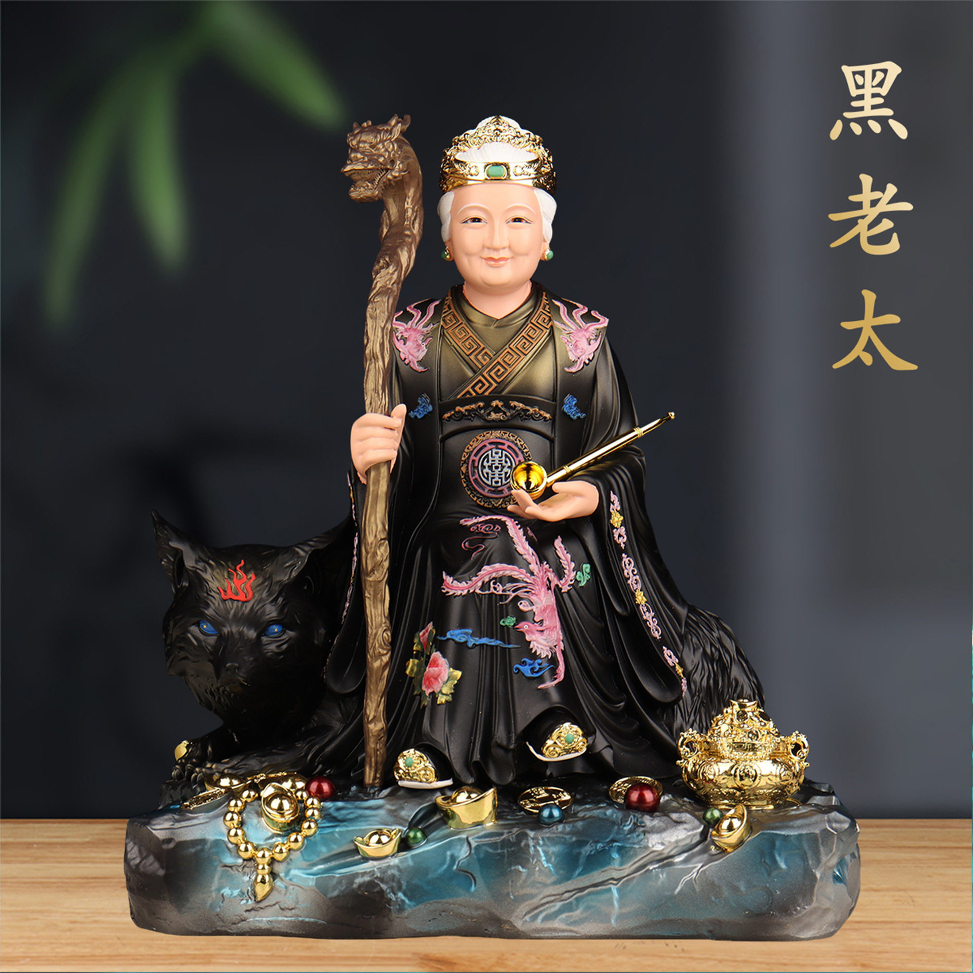 黑老太神像坐骑黑狐黑妈妈奶奶太太像体家用树脂供奉招财保家摆件