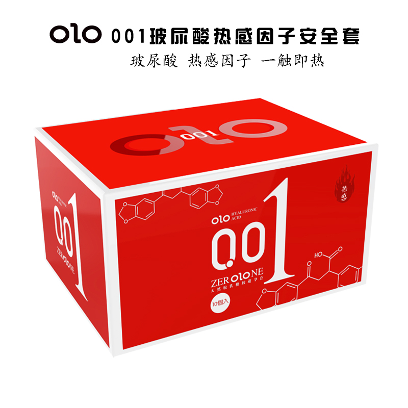 玻尿酸避孕套olo超薄零感