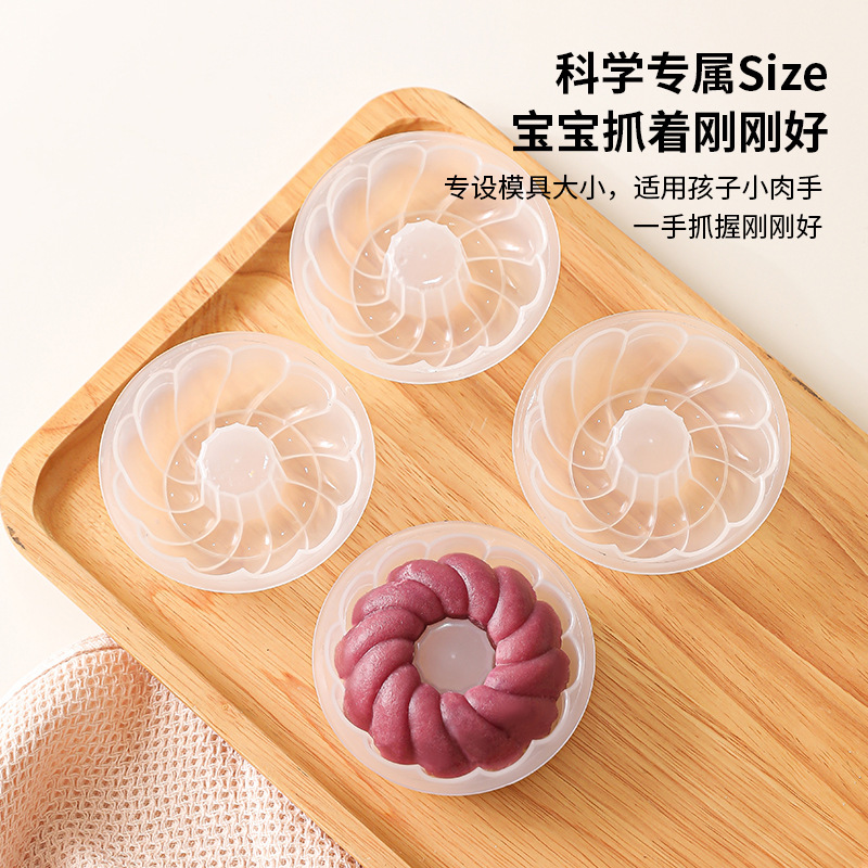 家用烘焙磨具甜甜圈糕点模具