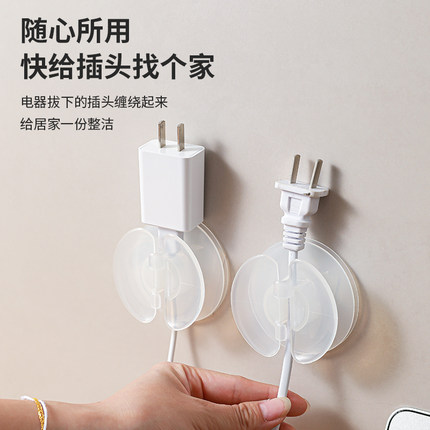 免打孔理线器厨房卧室走线神器插头电源线固定器收纳整理绕线器