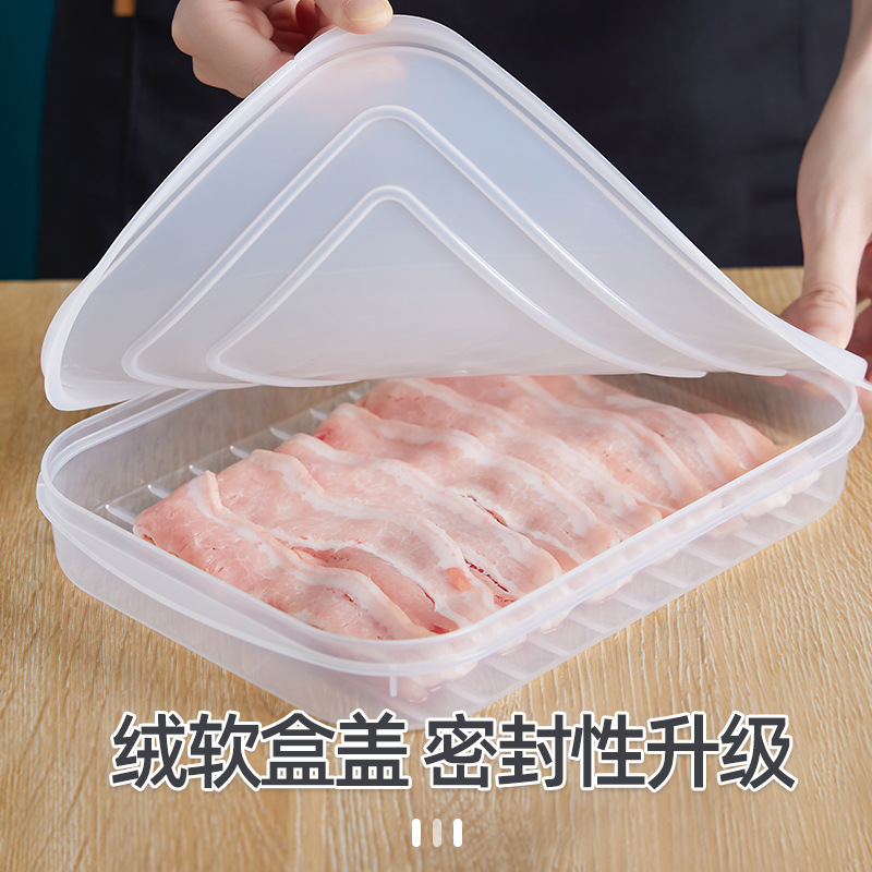 日式软盖不沾底鱼肉大排保鲜盒冰箱培根密封冷藏盒海鲜冷冻收纳盒