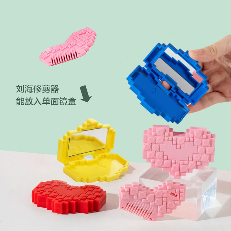 折叠化妆小镜子学生可爱积木造型便携美发梳随身携带二合一小梳子