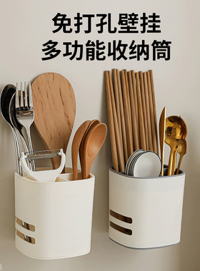 壁挂式厨房餐具收纳盒筷子笼浴室化妆刷牙刷架收纳筒桌面分格笔筒