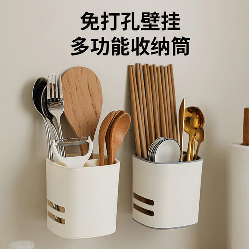 壁挂式厨房餐具收纳盒