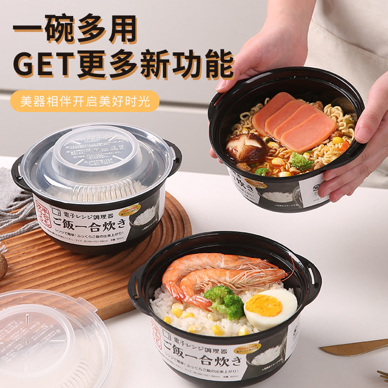 日式学生泡面碗微波炉专用蒸饭碗家用饭菜加热密封盒宿舍学生饭盒,收纳整理,食物收纳盒,淘宝优惠券,粉丝福利购,淘宝优惠卷