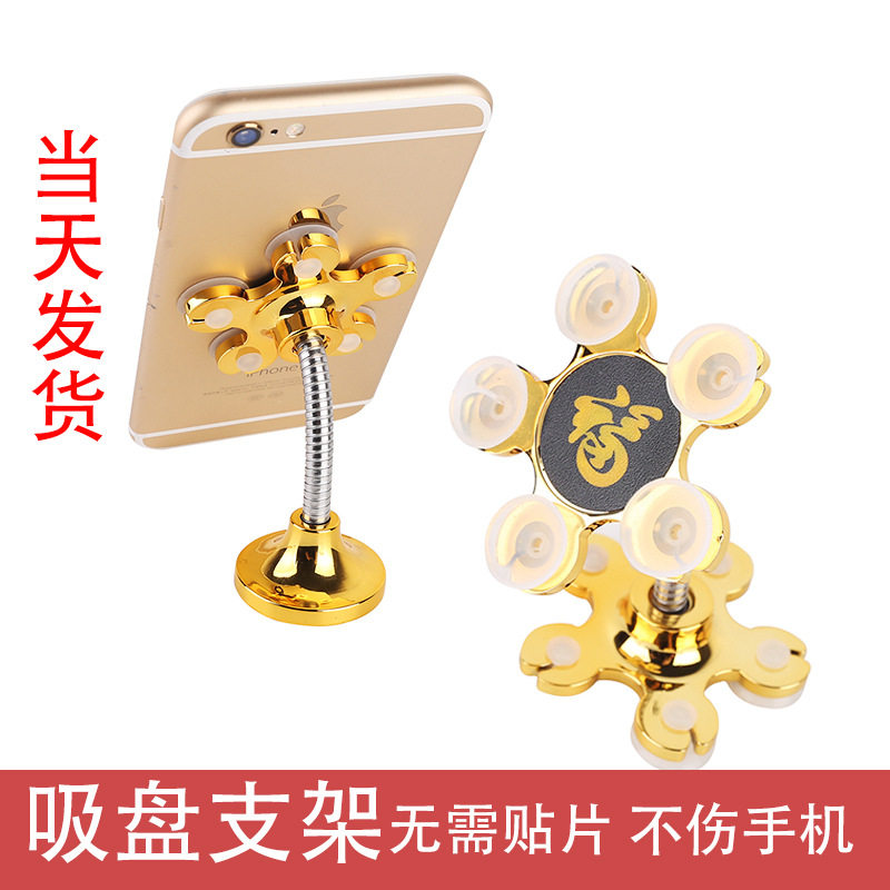 家居車載魔術手機支架魔力矽膠雙面吸盤式導航萬能多功能懶人支架在類目 3C數碼配件, 手機配件, 手機支架/手機座中 - 來自Buy2taobao.com提供專業的淘寶代購服務
