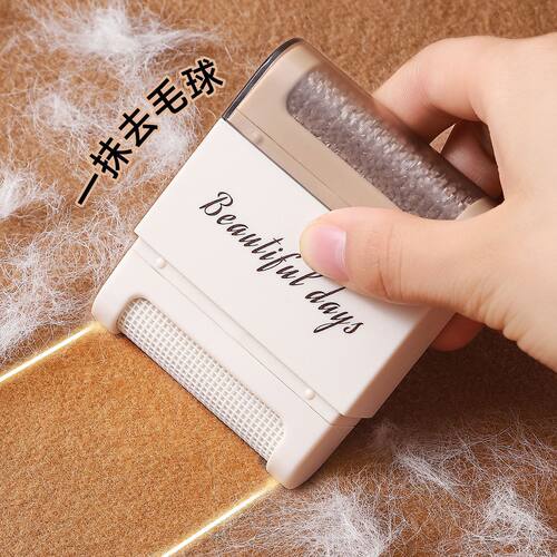 双面手动衣物去毛球器