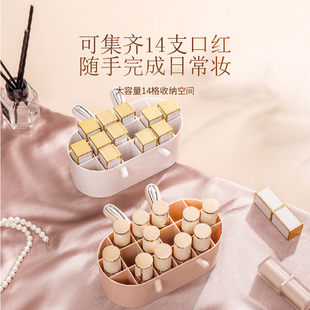 口红架收纳盒多格展示置物架子创意少女心小透明家用化妆品整理盒