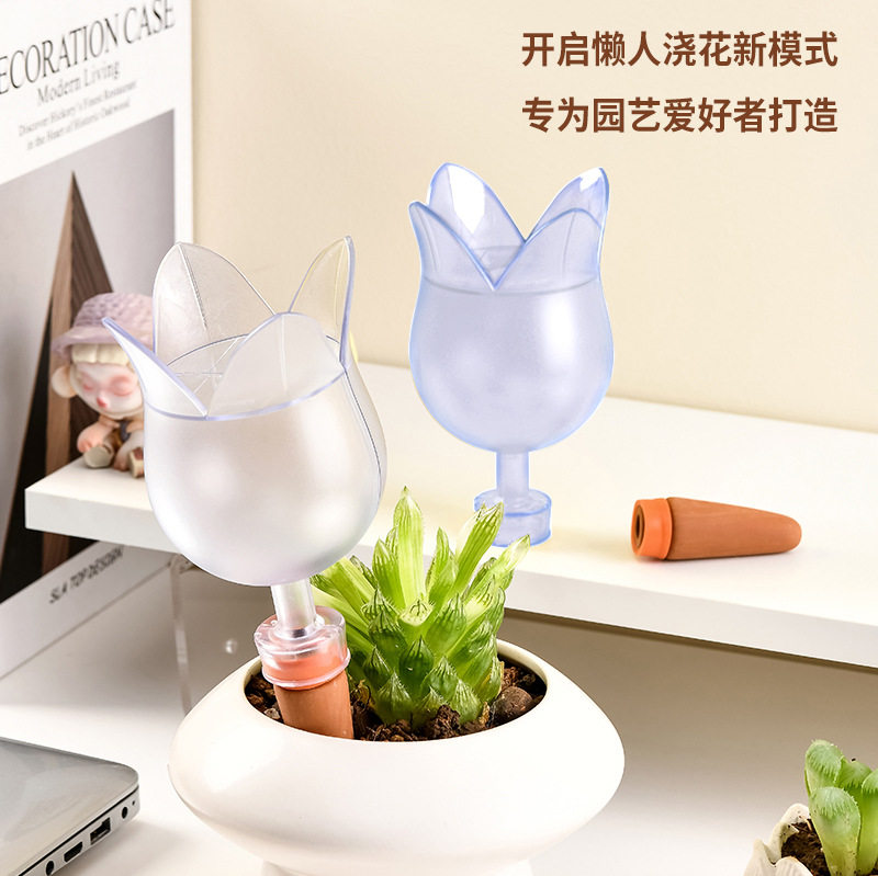 郁金香花形懒人浇花器出差旅行养花滴水灌溉器自动浇水器园艺工具