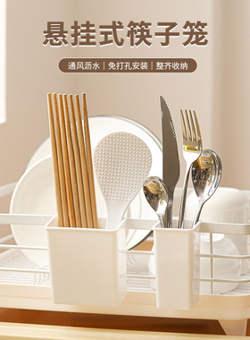厨房沥水多功能置物架冰箱侧门收纳架勺子筷子刀叉收纳盒收纳笼