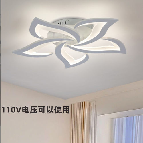110V智能卧室护眼吸顶灯
