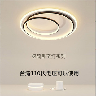 110V-220V卧室灯涂鸦zigbee主卧房间简约灯具智能中性光吸顶灯燈