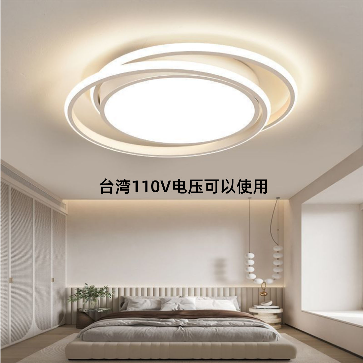 110V-220V全光谱中性光护眼LED卧室吸顶灯北欧简约智能APP书房燈