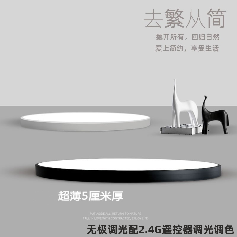110V-220V超薄LED吸顶灯圆形卧室灯简约现代客厅灯书房过道阳台灯