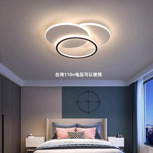 110V智能APP造型吸顶灯燈具