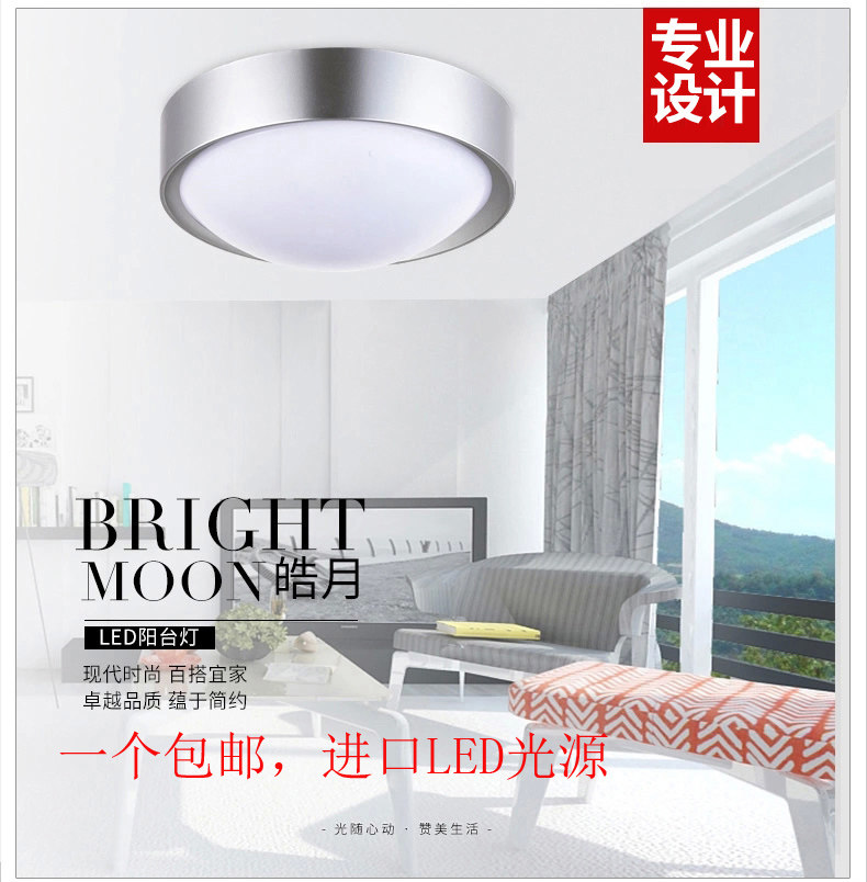 110v-220v新款led吸顶灯过道灯圆形卧室灯现代简约灯阳台灯过道灯,家装灯饰光源,客厅吸顶灯,淘宝优惠券,粉丝福利购,淘宝优惠卷