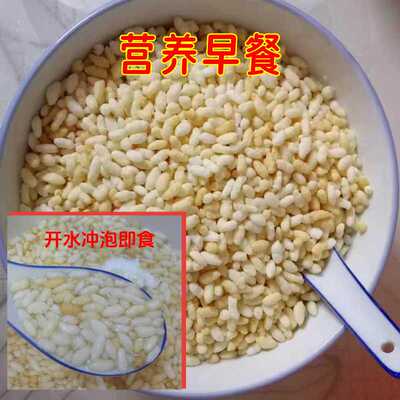 1斤装阴米泡四川邻水大竹特产爆米花炒米泡熟糯米泡童年回忆零食