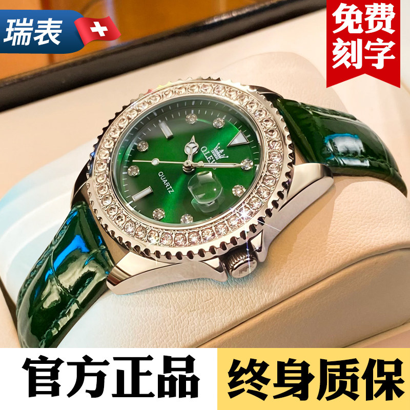 绿水鬼瑞士正品名牌女士手表女款