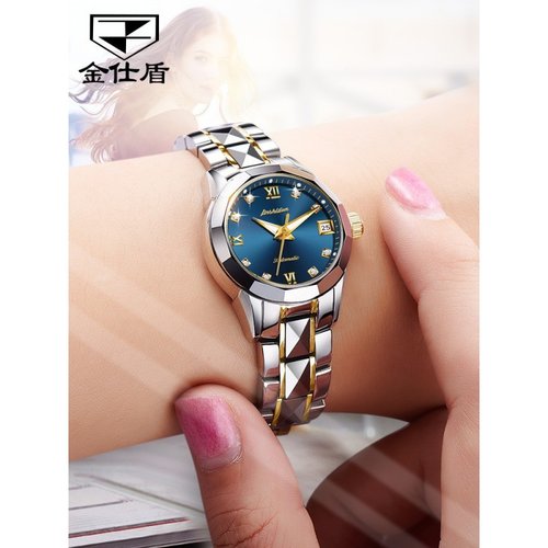 金士顿手表女机械表全自动时尚正