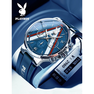 正品花花公子男士手表2023年新款