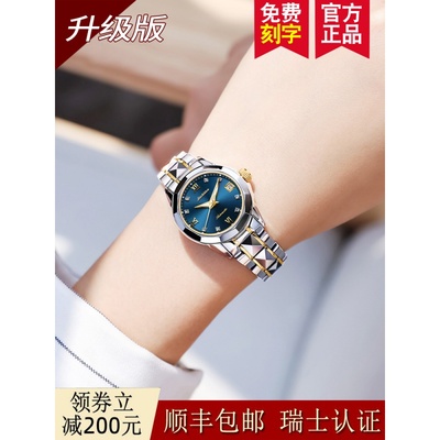 2023新款式机械手表女轻奢小众高