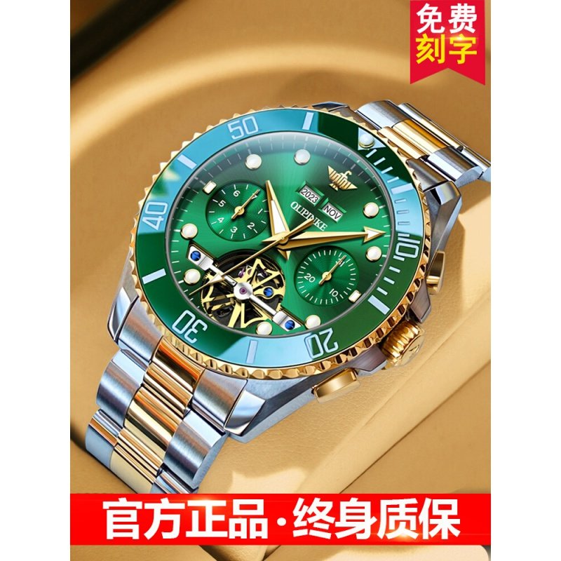 瑞士正品牌绿水鬼手表男士腕表机